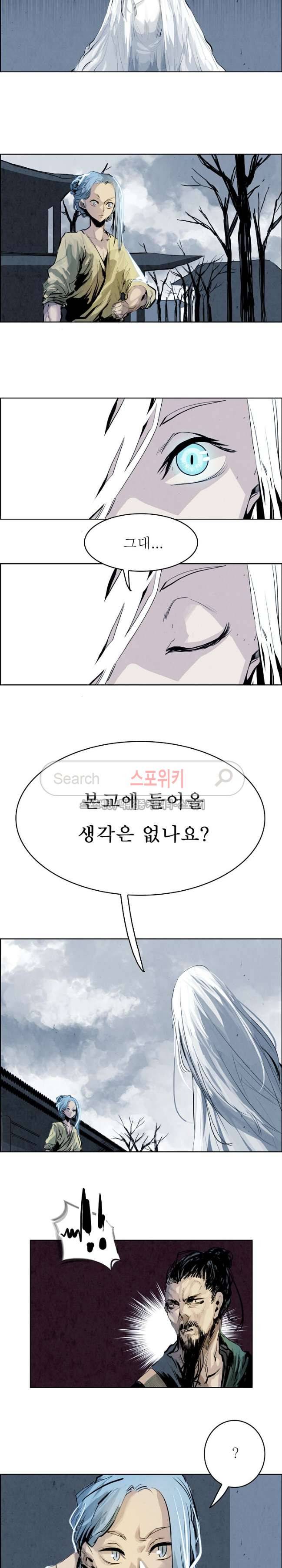 투문 27화 15