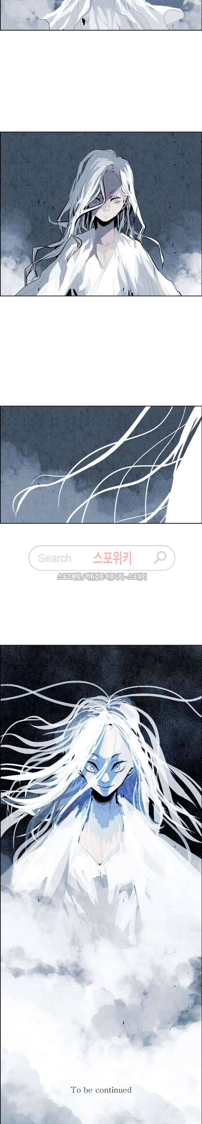 투문 27화 18