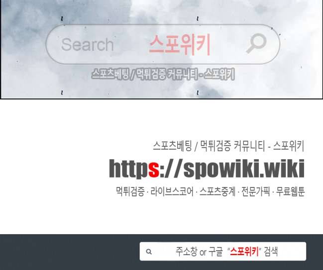 투문 27화 19