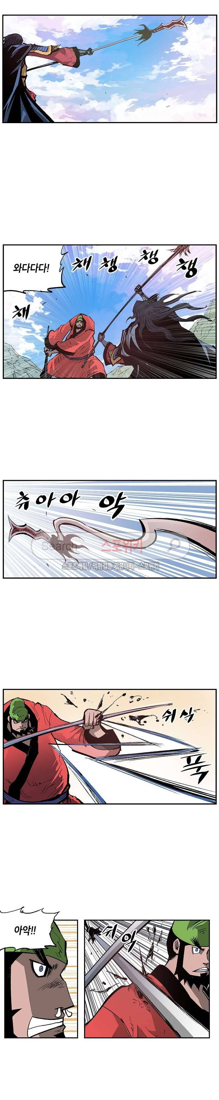 무신 107화 5