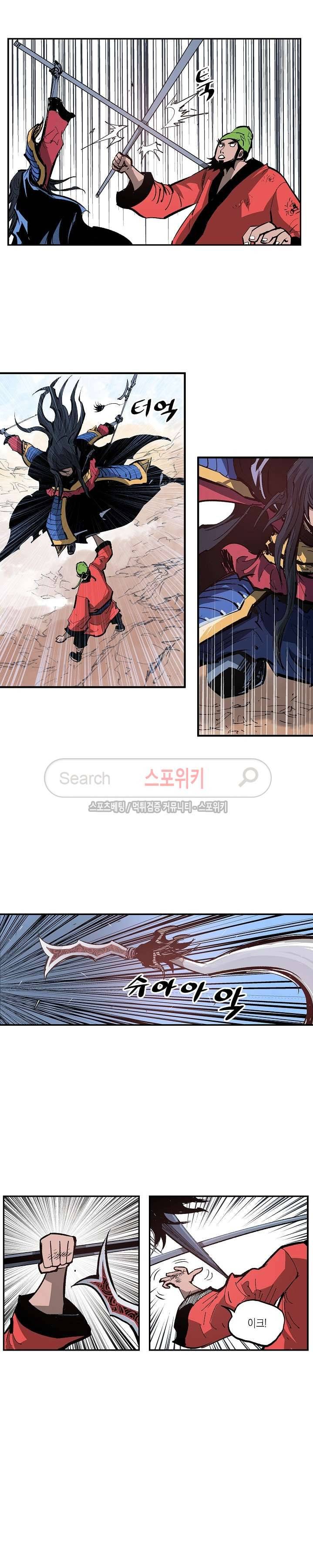 무신 107화 6