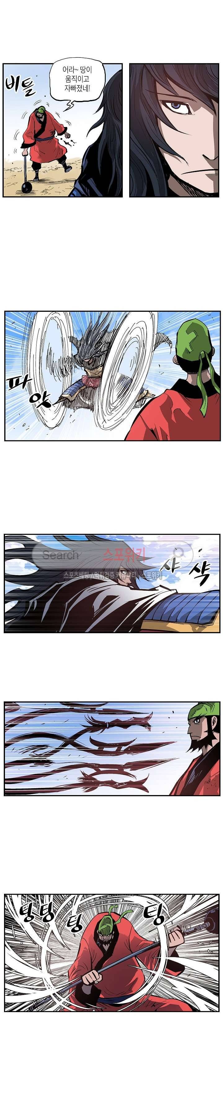 무신 107화 8