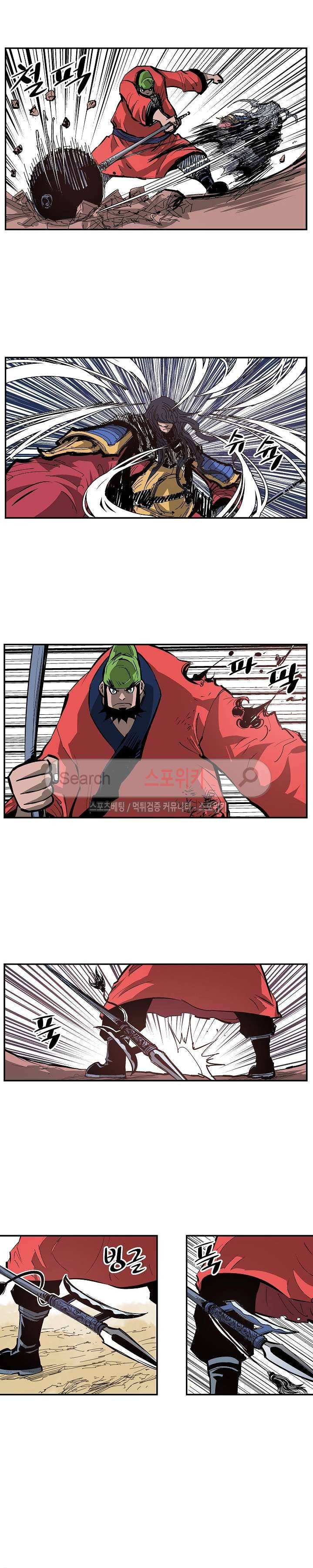 무신 107화 9