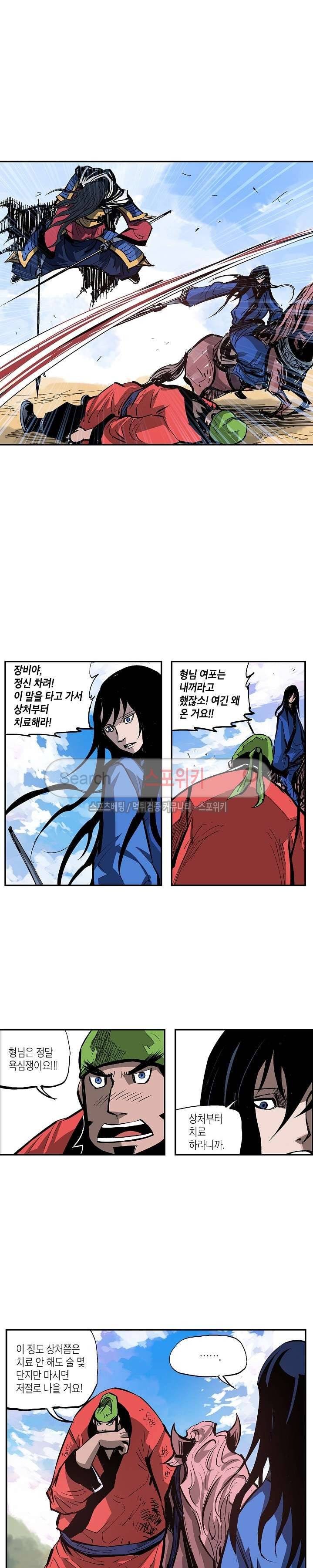 무신 107화 11