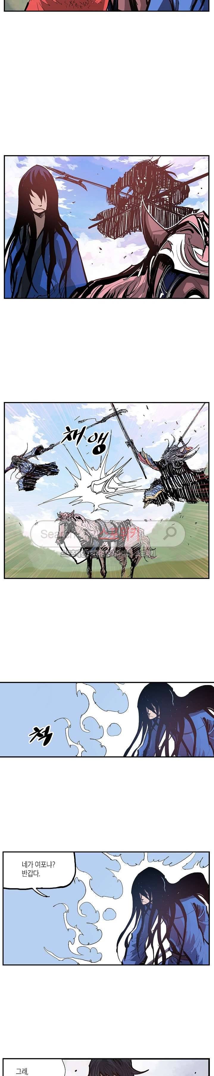 무신 107화 12