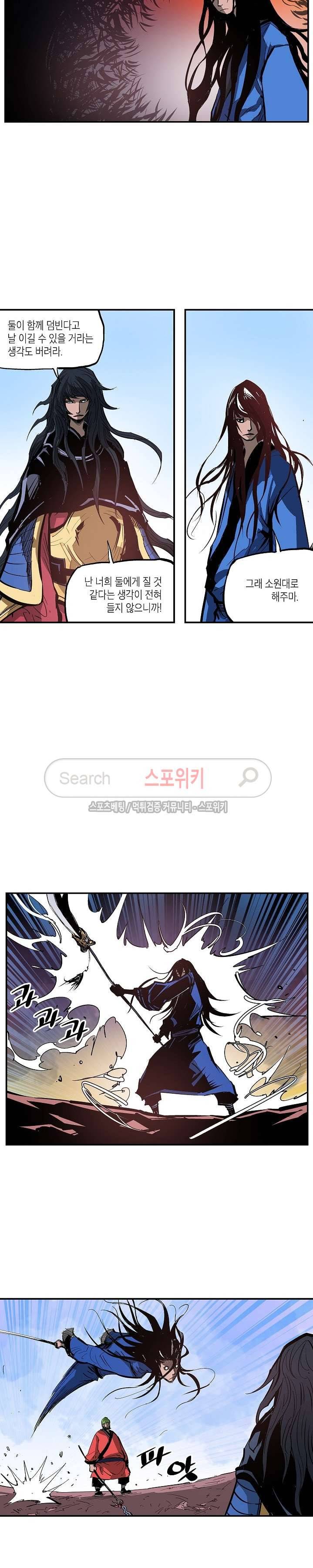 무신 107화 15