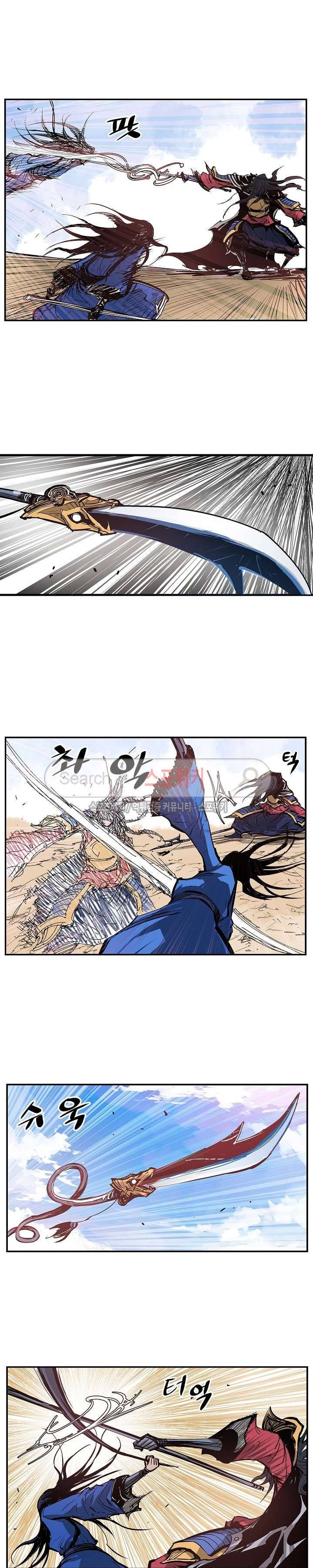 무신 107화 16