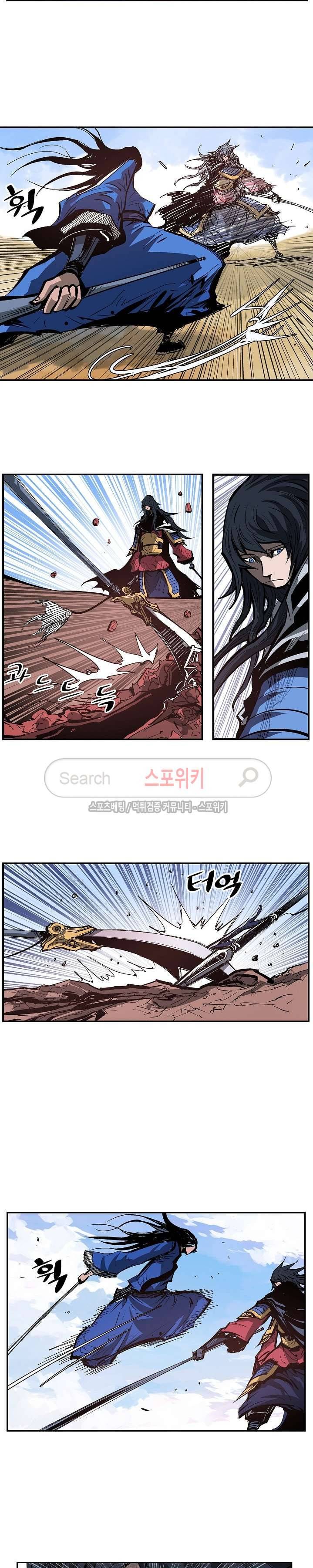 무신 107화 17