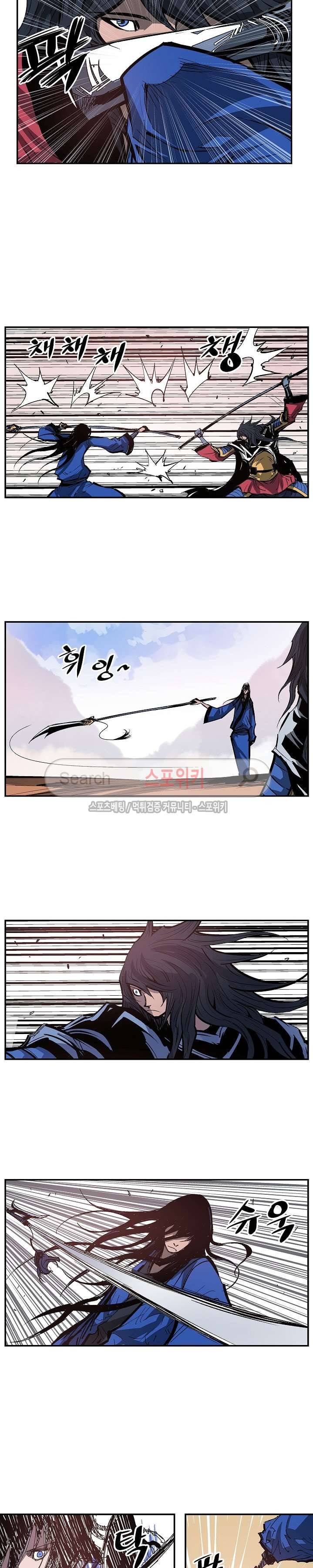 무신 107화 18