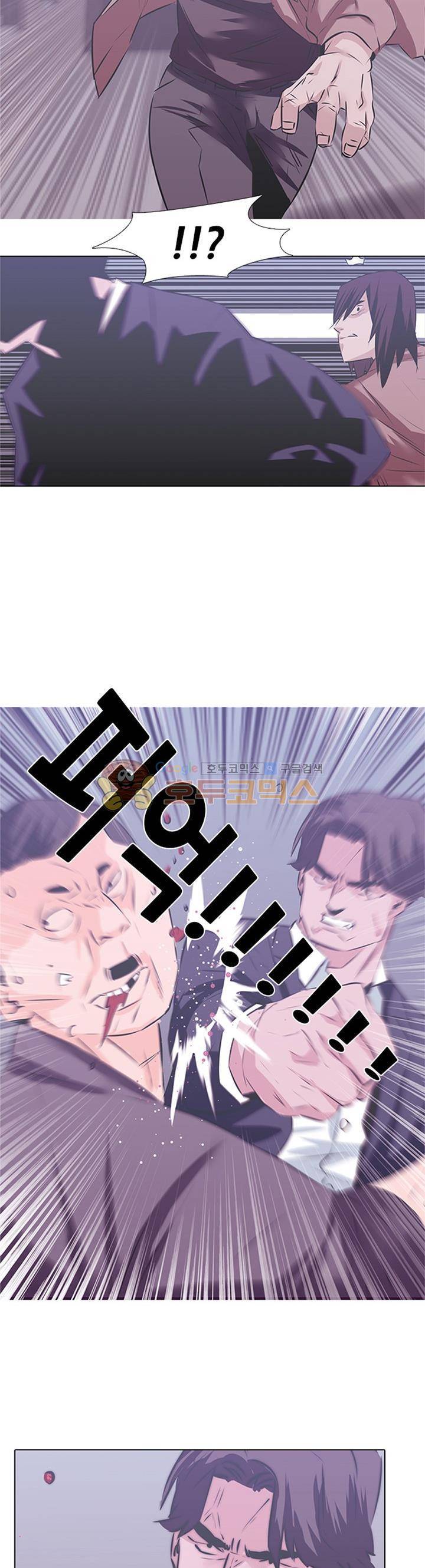 잇뽕 28화 - 사건 2