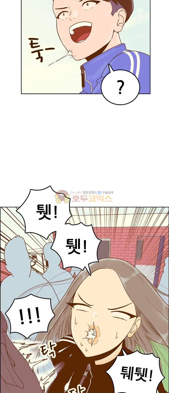 결계녀 154화 - 두번째 결계녀 (3) 9