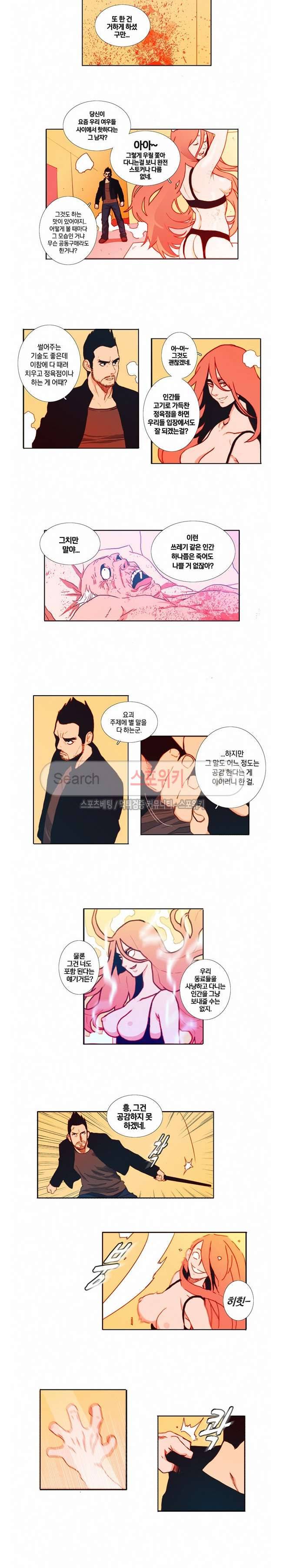열화 22화 2