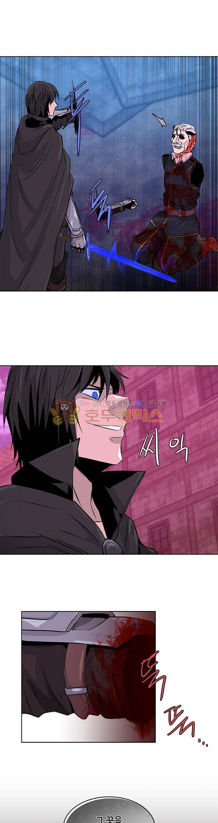 이차원 용병 시즌2 12화 1