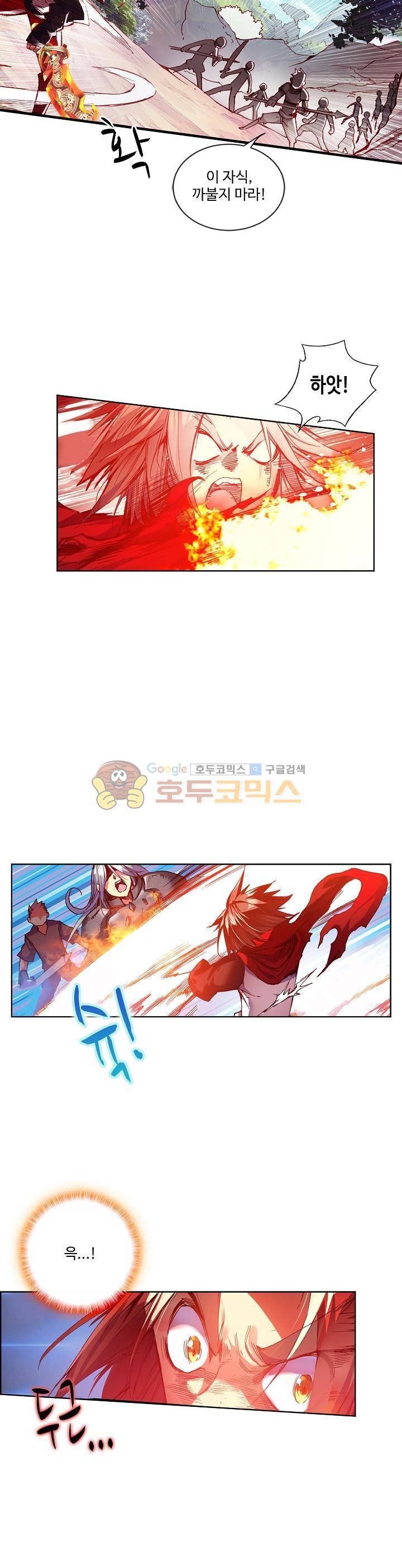 피닉스 테일 43화 5
