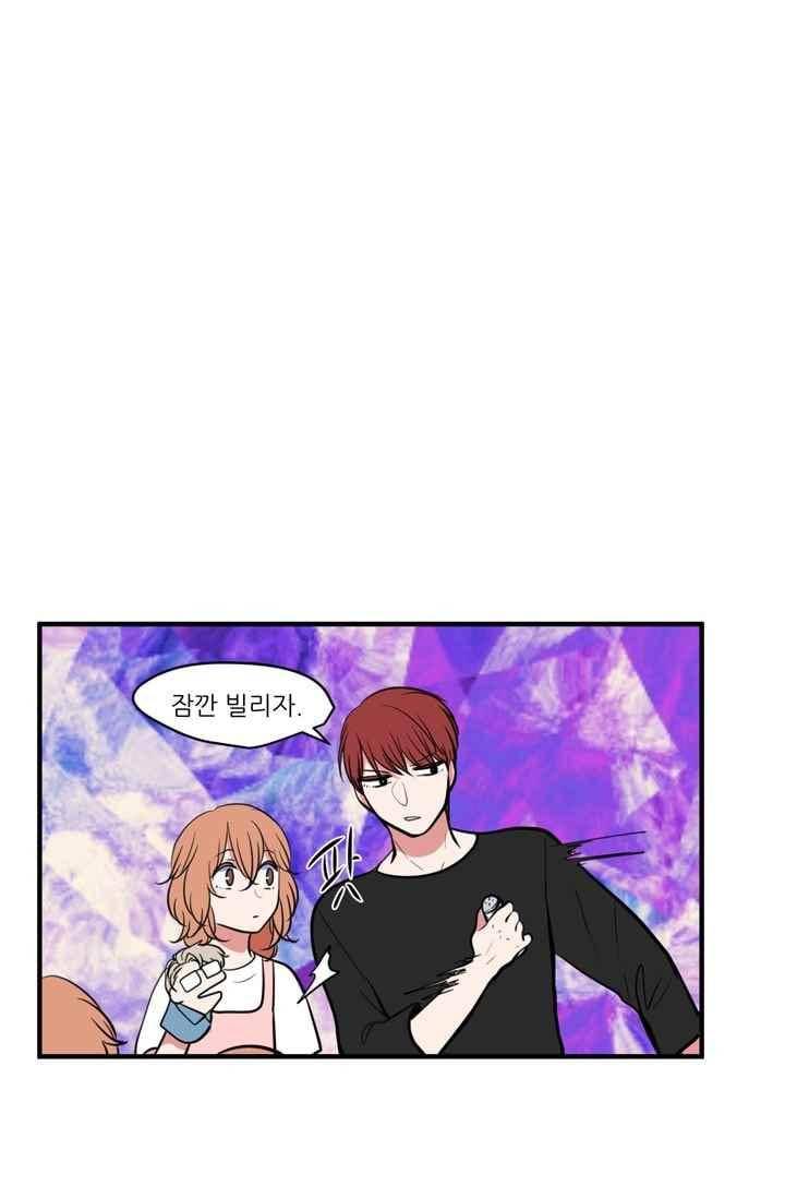 옥탑방 마왕성 89화 9