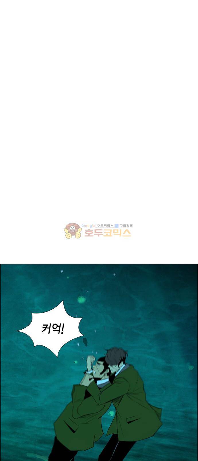 부활남 시즌0 21화 7