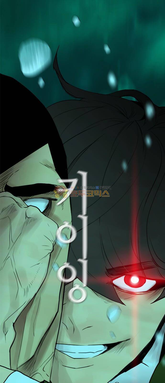 부활남 시즌0 21화 10