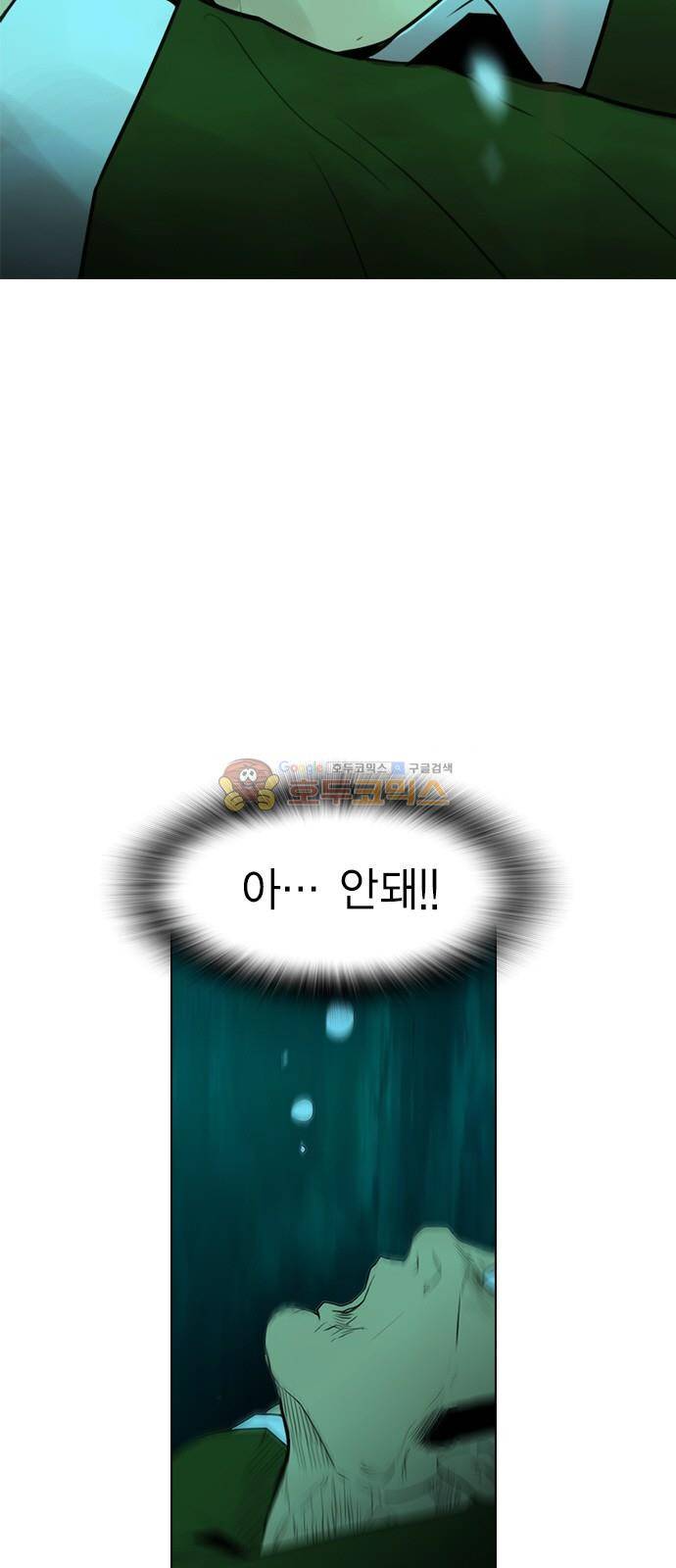부활남 시즌0 21화 11