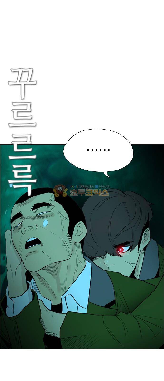 부활남 시즌0 21화 14