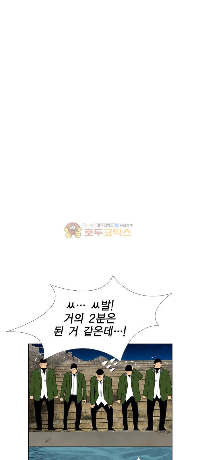 부활남 시즌0 21화 15