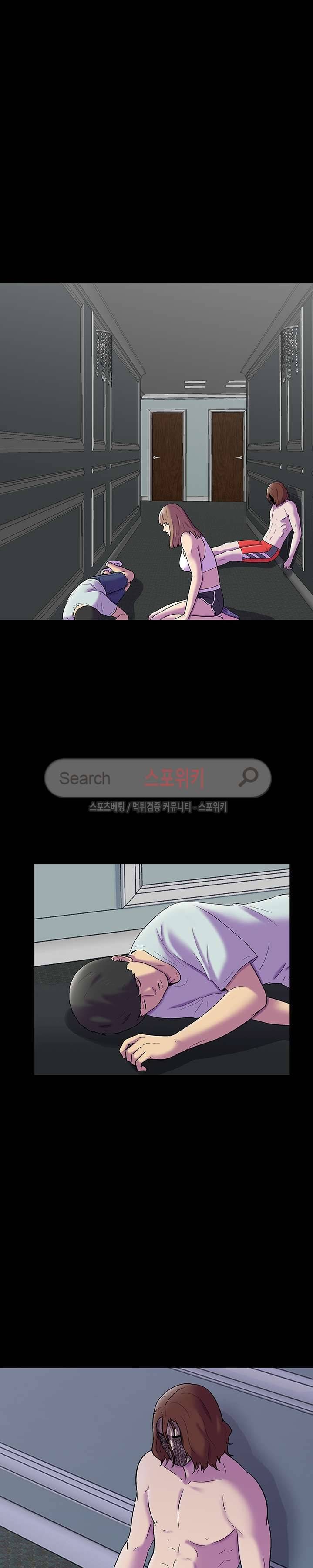 유토피아 158화 5