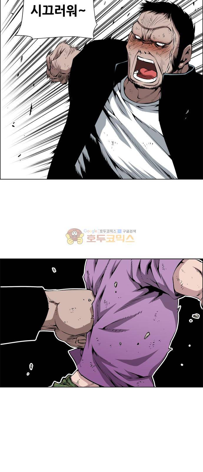 도망자 98화 5
