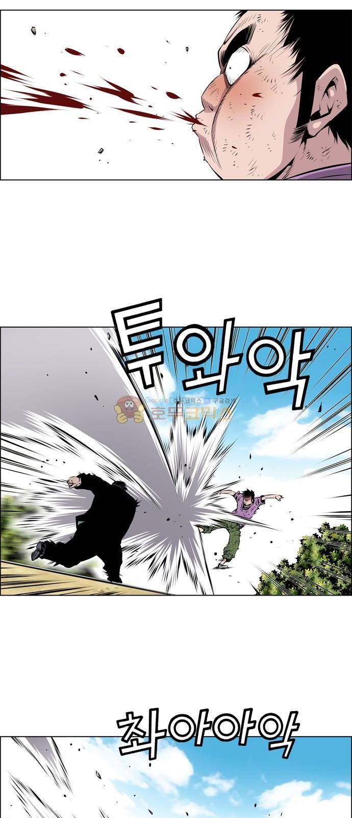 도망자 98화 6