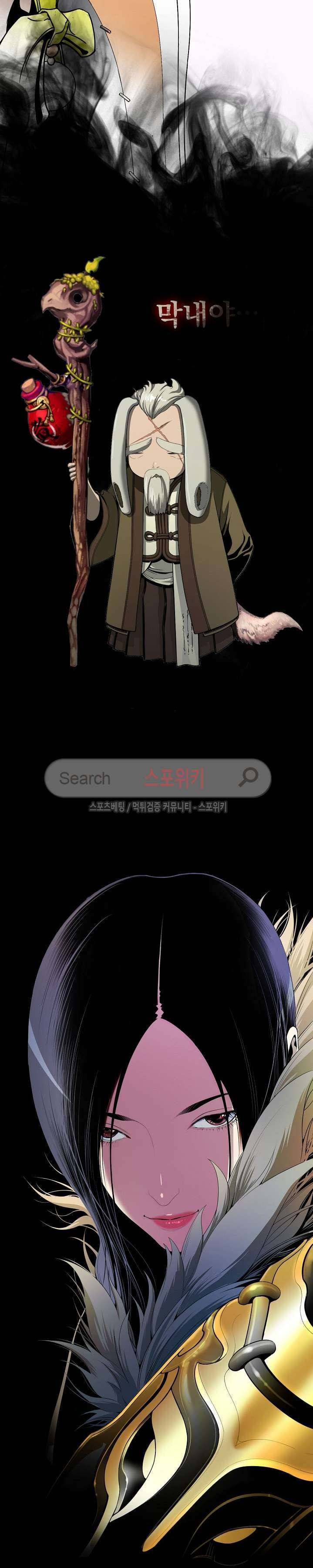 막내 1막 2화 5