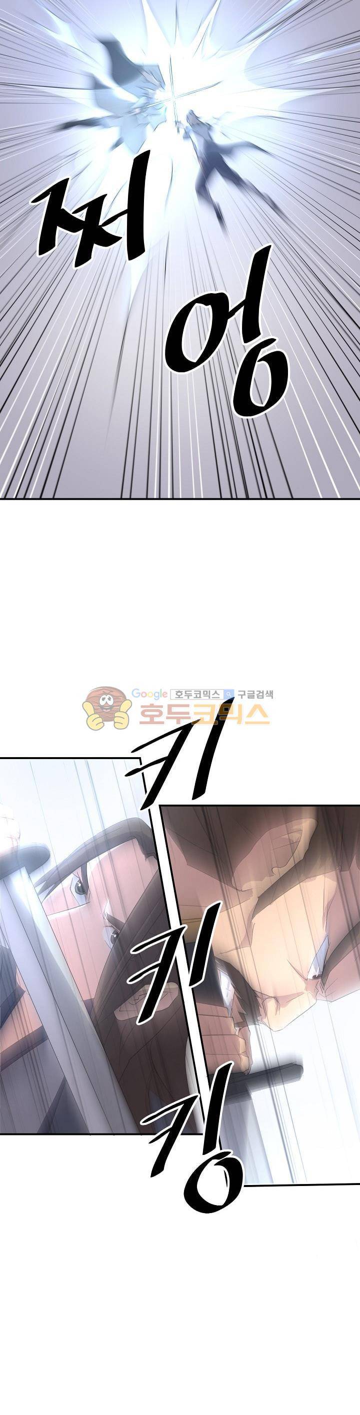 불사무적 27화 31