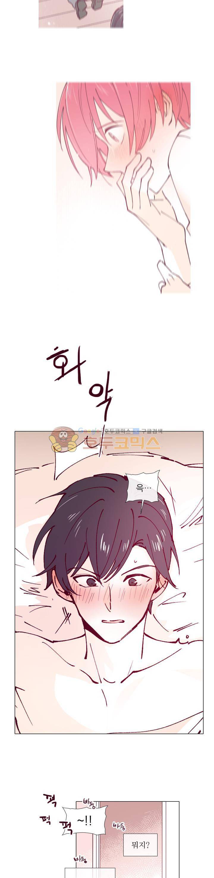 나비의 지문 15화 2