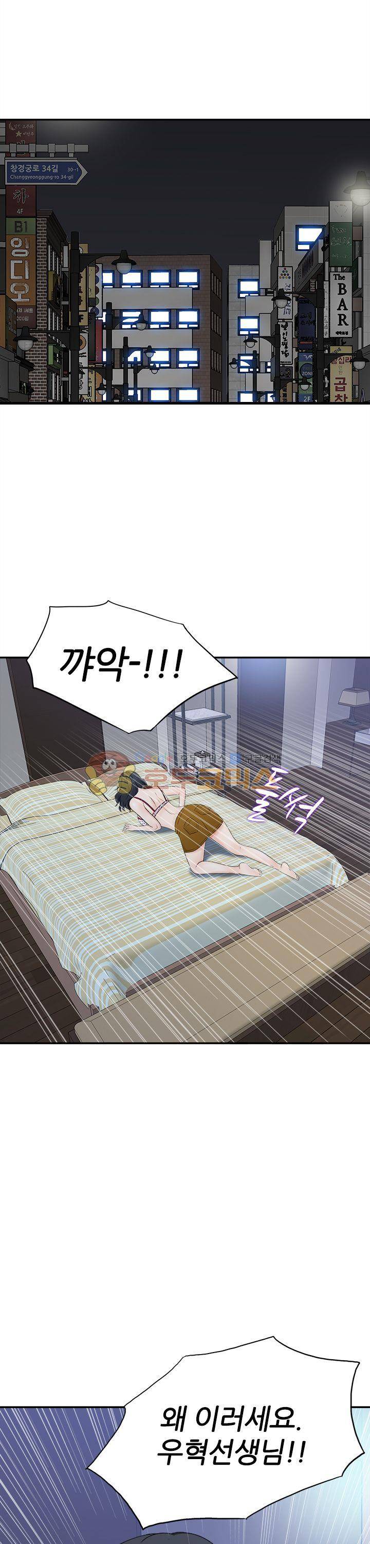 이쁜여자 12화 1