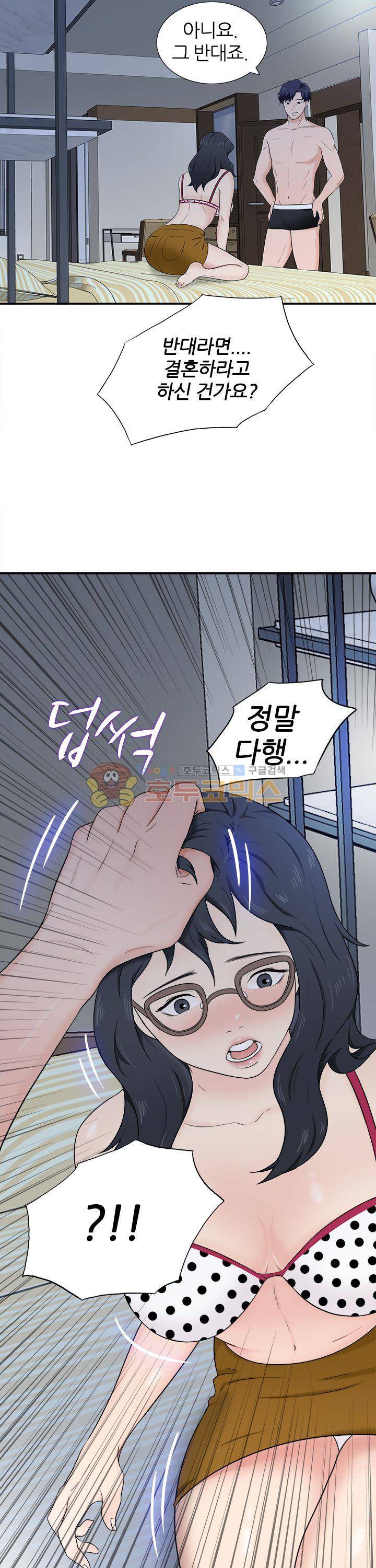 이쁜여자 12화 4