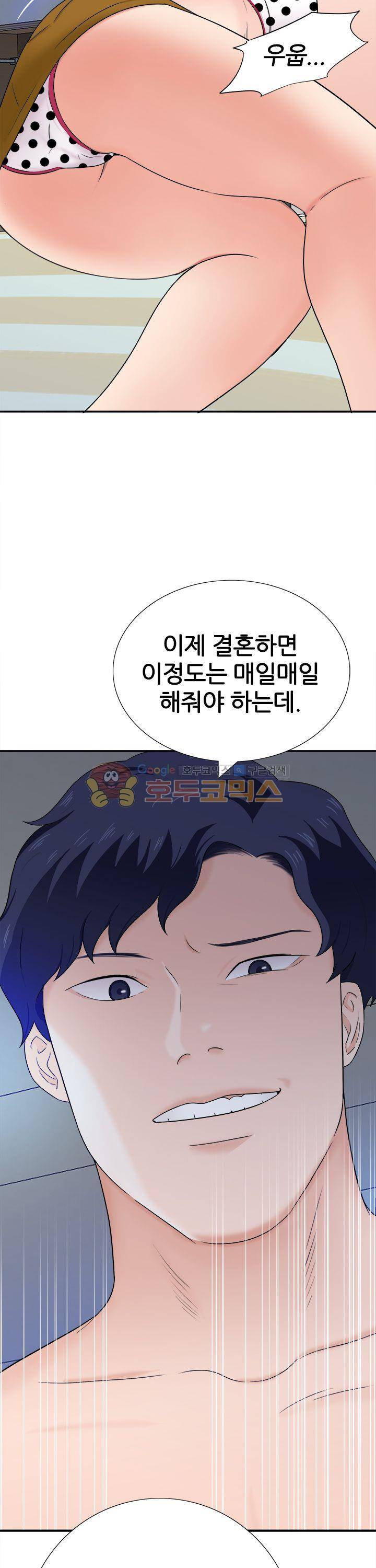 이쁜여자 12화 7