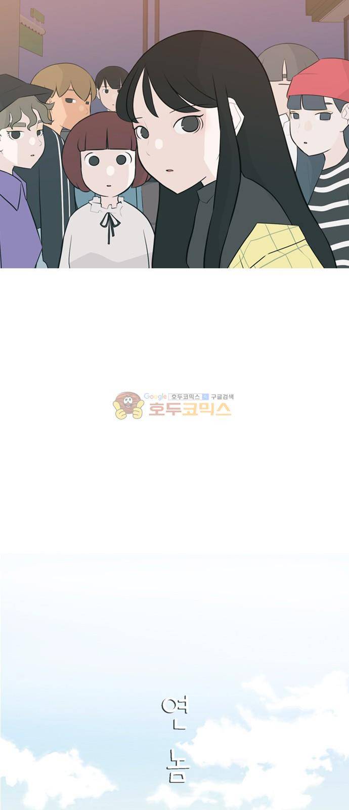 연놈 156화 - 왜 하필 내가 (못 나서) 14