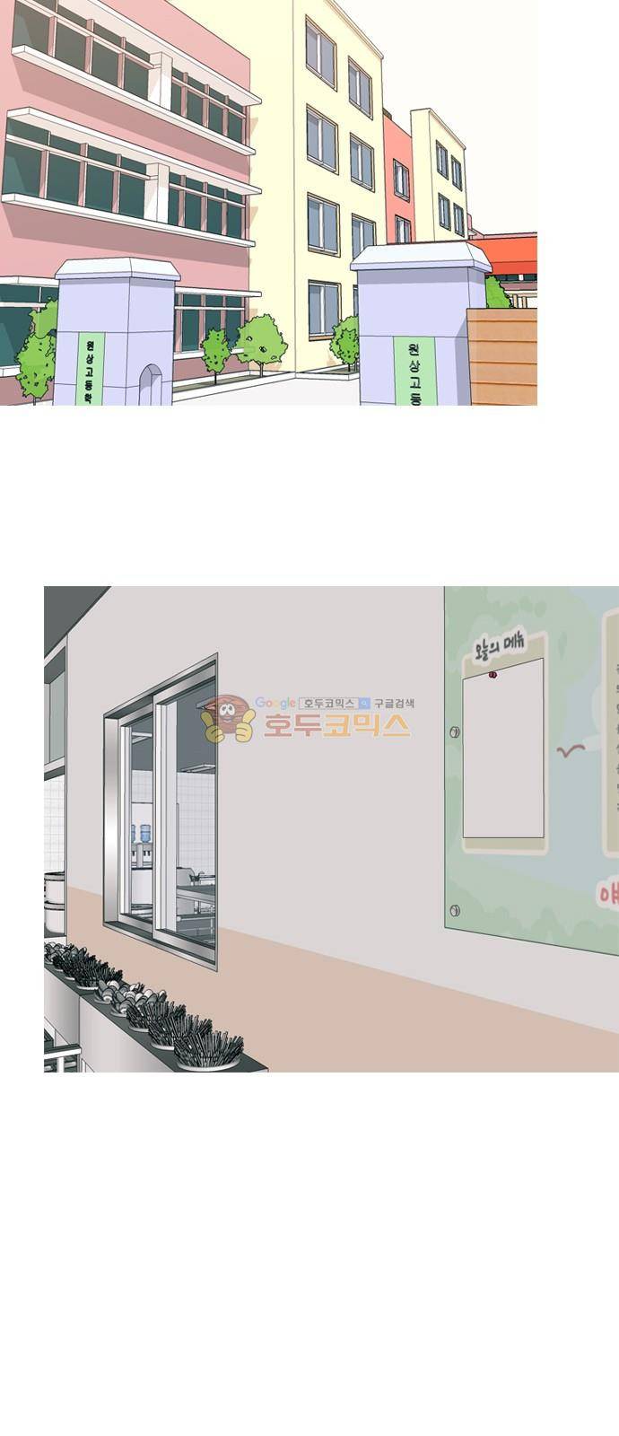 연놈 156화 - 왜 하필 내가 (못 나서) 22