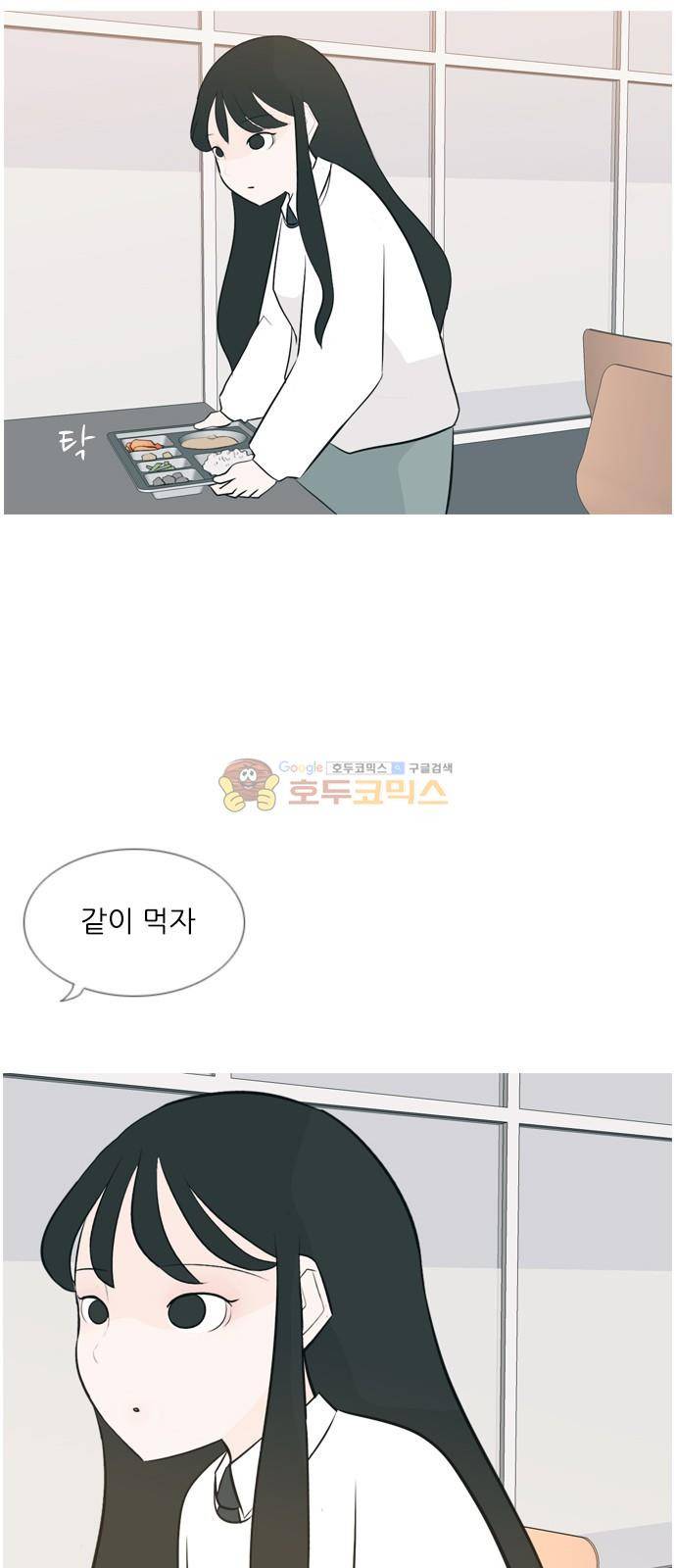 연놈 156화 - 왜 하필 내가 (못 나서) 23
