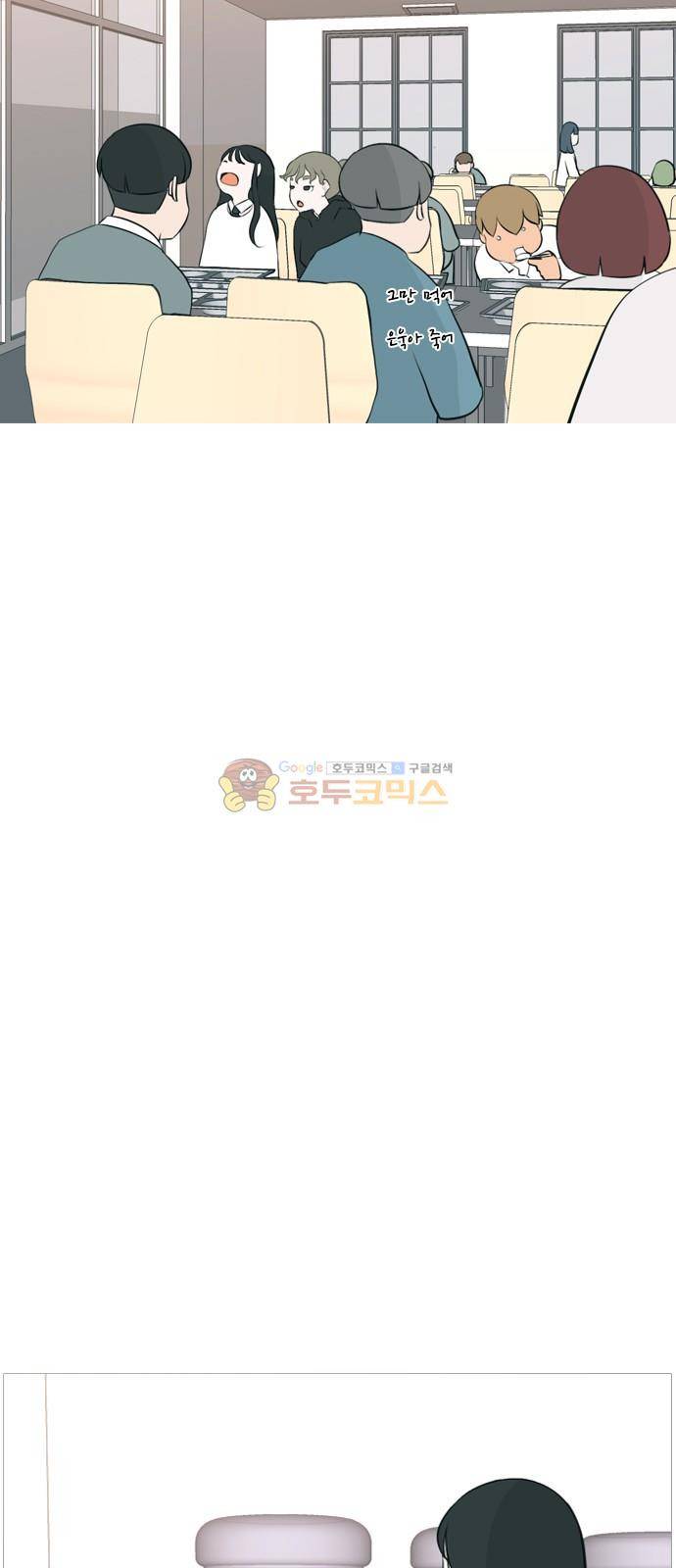 연놈 156화 - 왜 하필 내가 (못 나서) 30