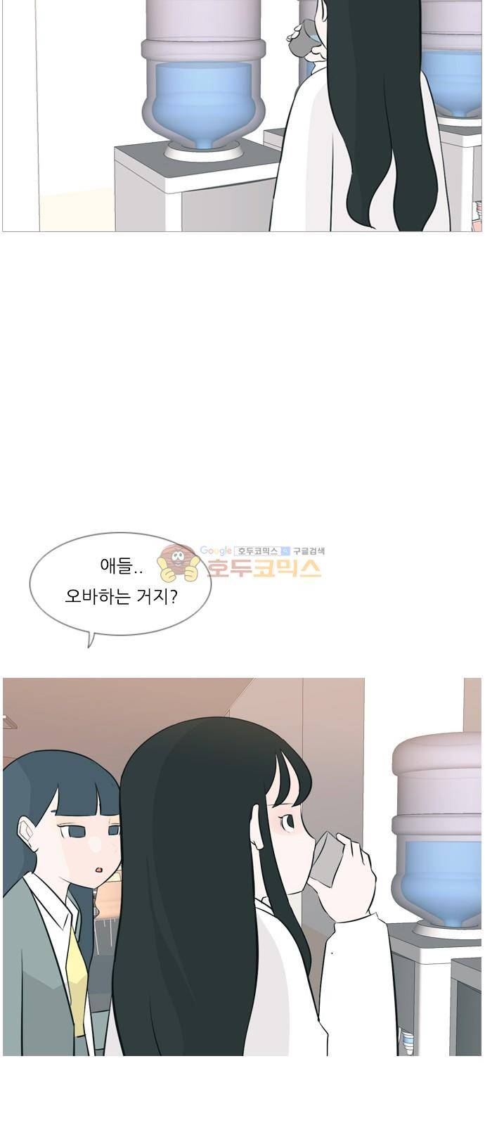 연놈 156화 - 왜 하필 내가 (못 나서) 31