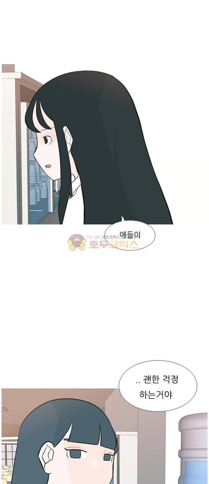 연놈 156화 - 왜 하필 내가 (못 나서) 33