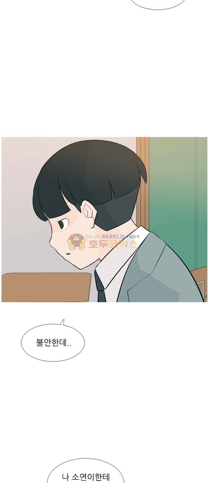 연놈 156화 - 왜 하필 내가 (못 나서) 36