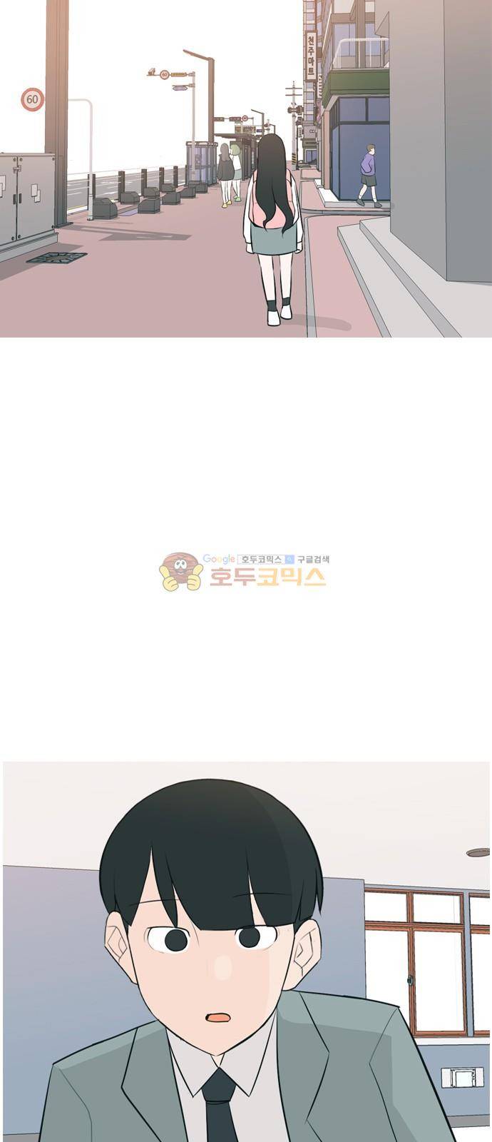 연놈 156화 - 왜 하필 내가 (못 나서) 38