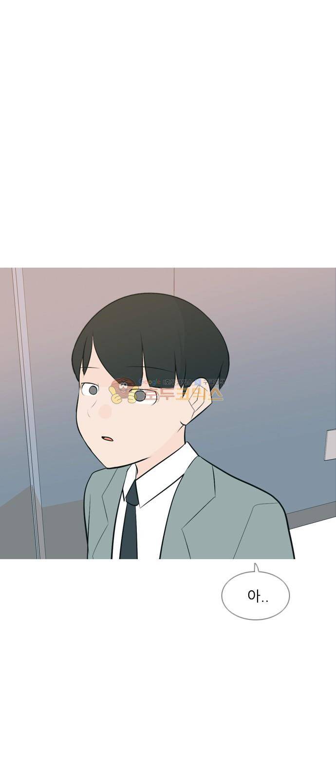 연놈 156화 - 왜 하필 내가 (못 나서) 44