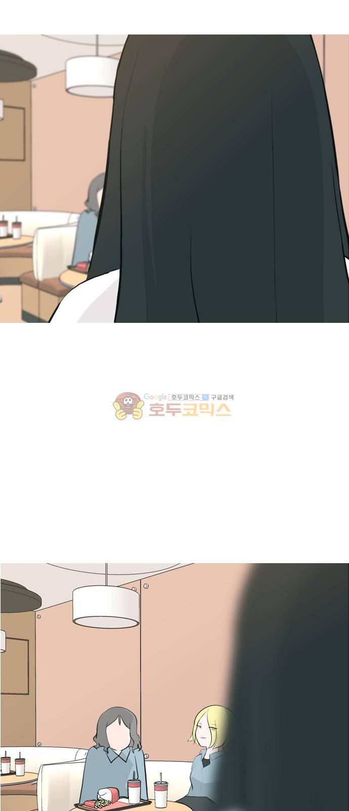 연놈 156화 - 왜 하필 내가 (못 나서) 45