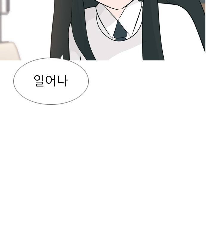 연놈 156화 - 왜 하필 내가 (못 나서) 50