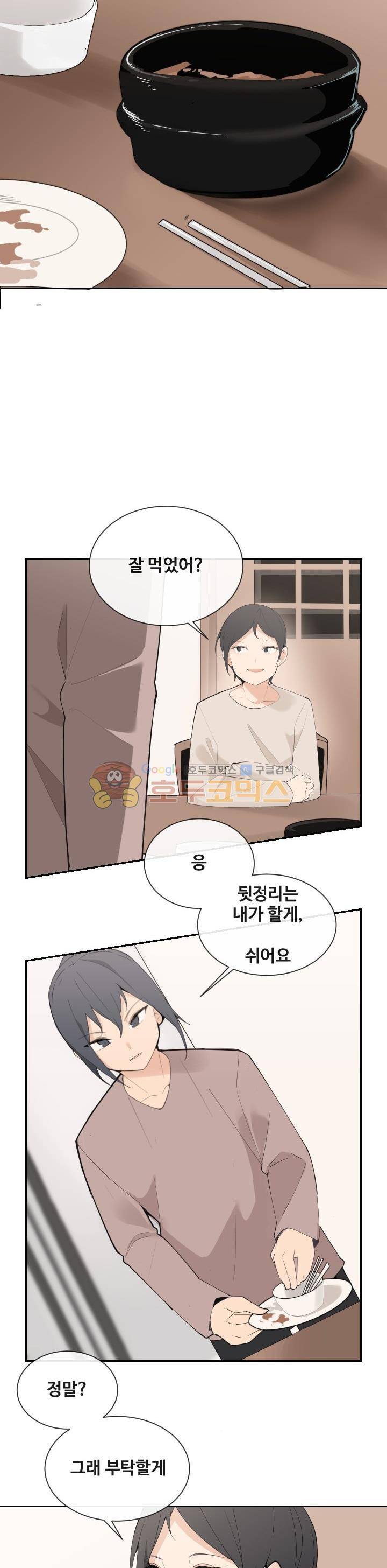 마검왕 152화 9