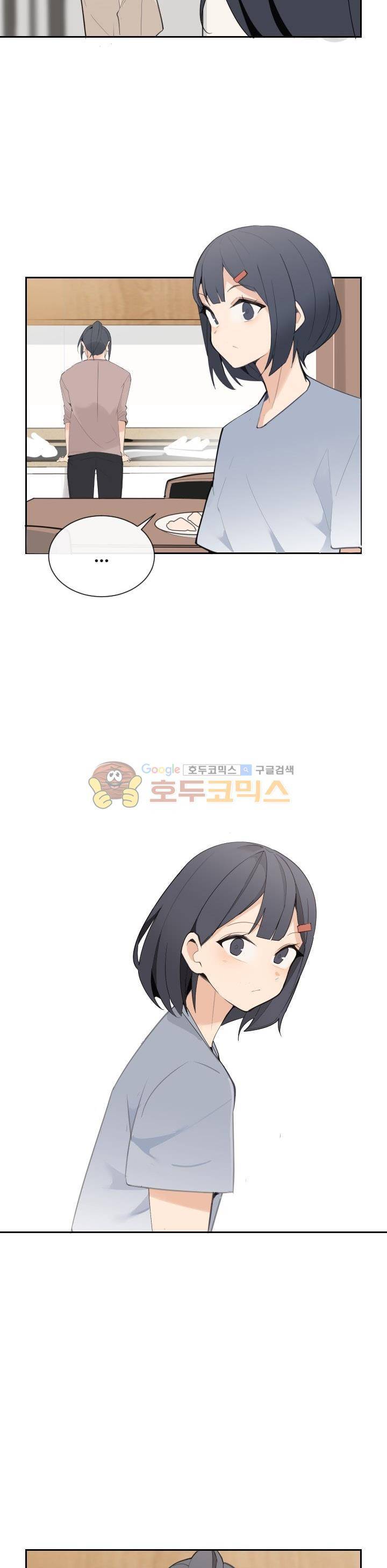 마검왕 152화 17