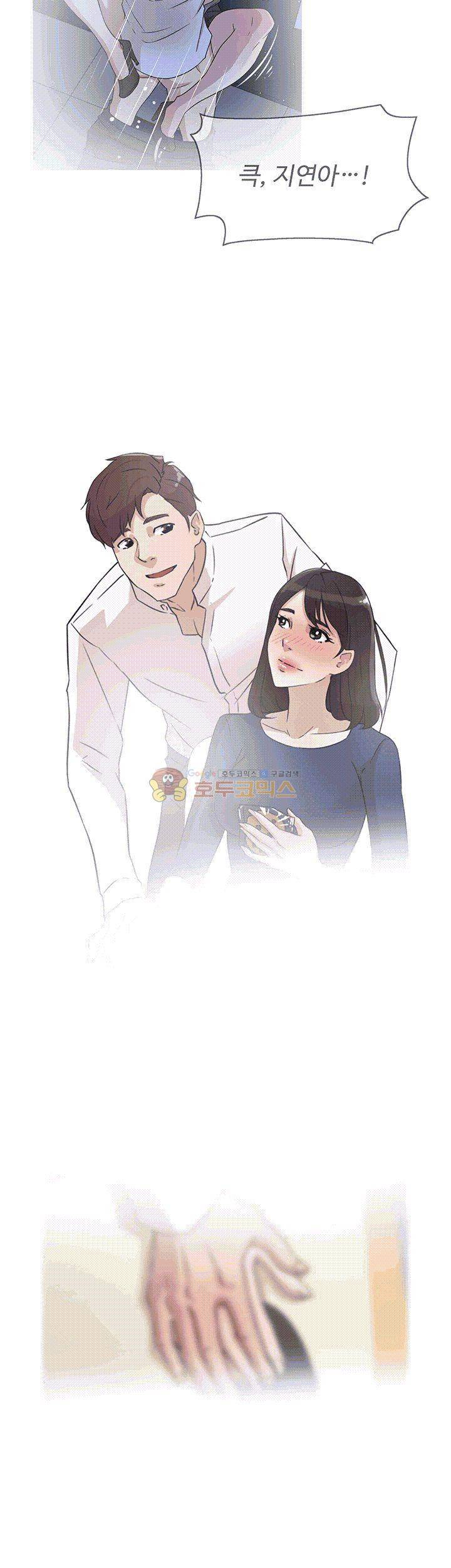 그녀의 11센티 40화 28