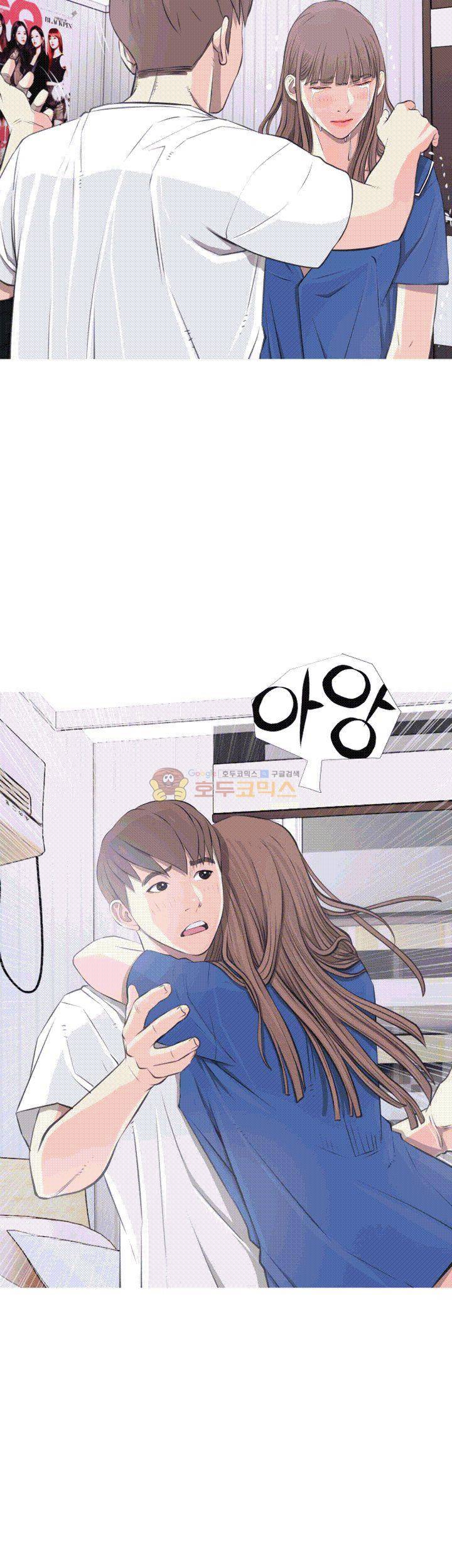 이모의 비밀 11화 4