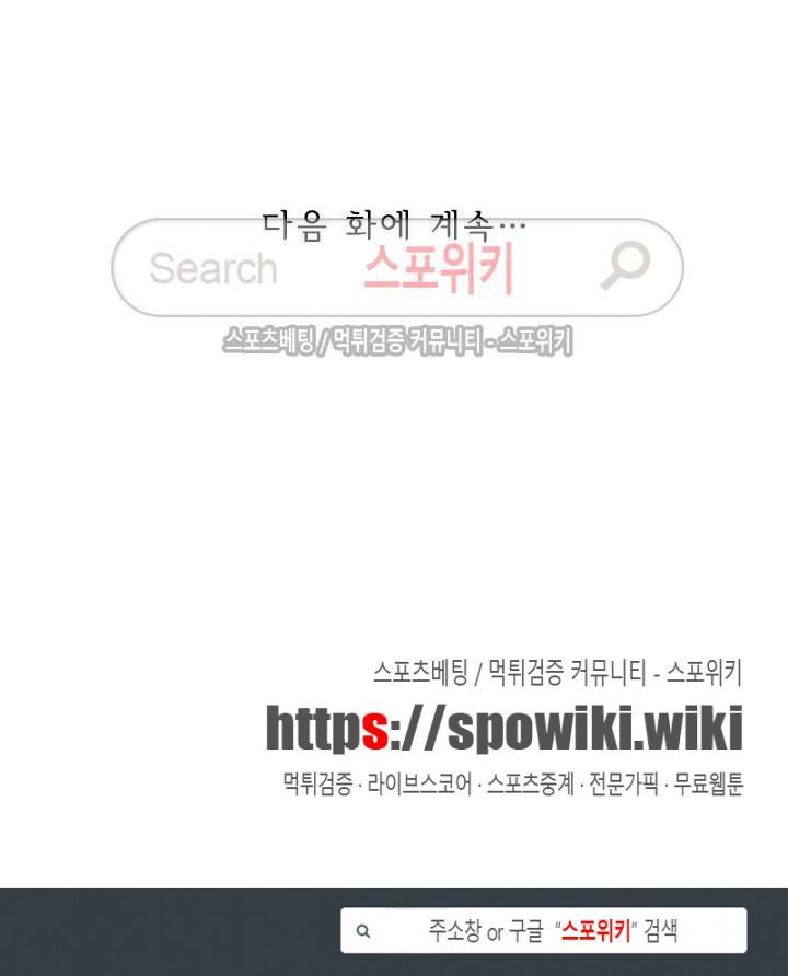 성무신결 160화 10
