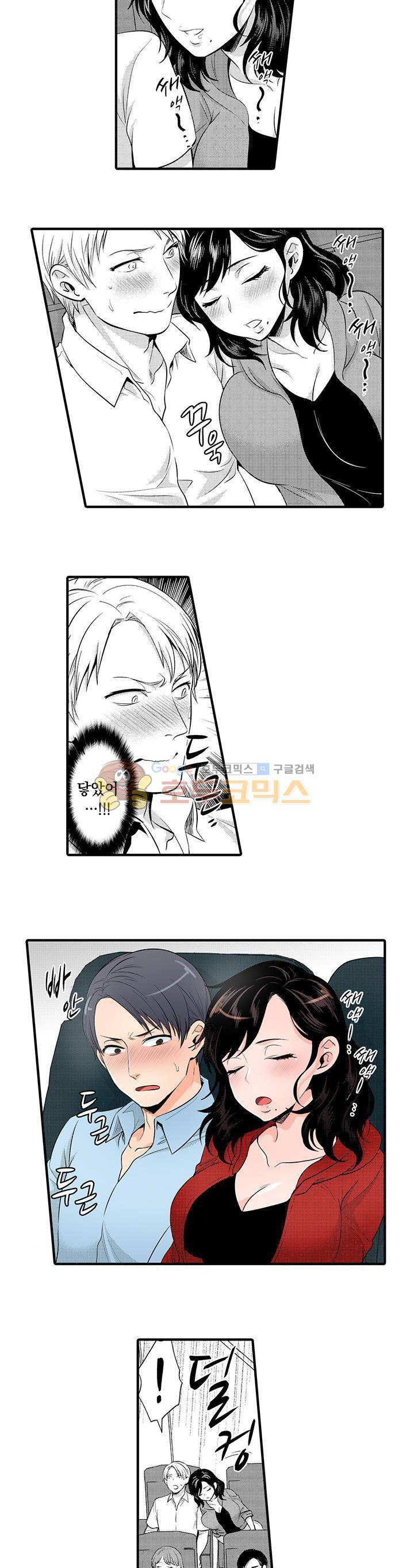 사원여행에서 만취 섹스 33화 2